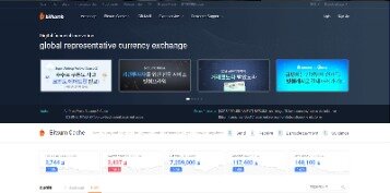 Best Bitcoin Exchange