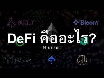 defi crypto