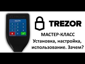 Ledger Nano X vs Trezor Model T